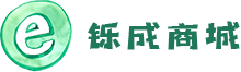 铄成商城